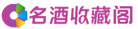 仙桃烟酒回收_仙桃回收烟酒_仙桃烟酒回收店_思梵烟酒回收公司